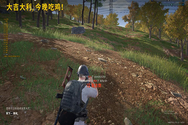 CF 反外挂联盟软件效果